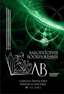 Обратный путь