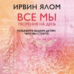 Покажите вашим детям, чего вы стоите