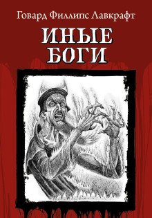 Очень древний народ