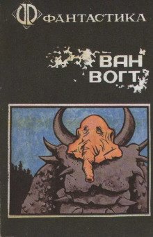 Завершение