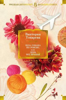 Закон сохранения