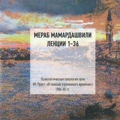 Психологическая топология пути