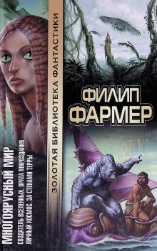 Врата творения