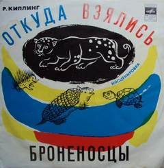 Откуда взялись броненосцы